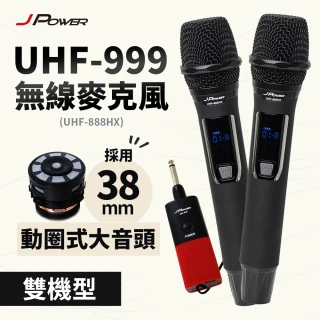 【J-POWER 杰強】震天雷 行動式無線麥克風組(UHF-999雙機型)