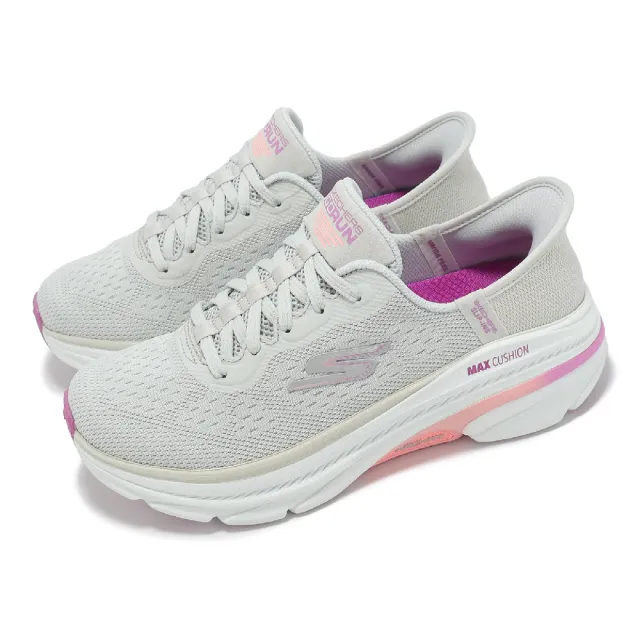 SKECHERS】慢跑鞋Max Cushioning Arch Fit 2 Slip-Ins 女鞋灰粉