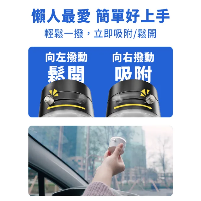 2入組【YOMIX 優迷】由你吸 多仰角雙面強力真空吸盤磁吸手機支架(MagSafe吸附/免充電/迷你便攜/車內導航)