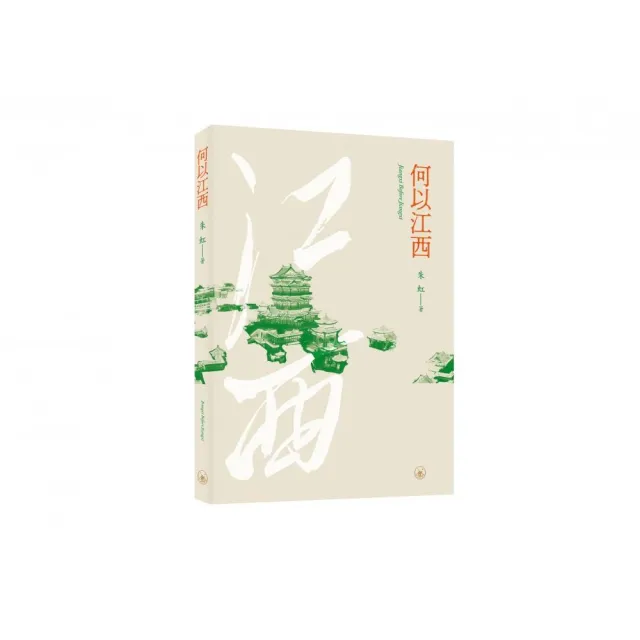 何以江西
