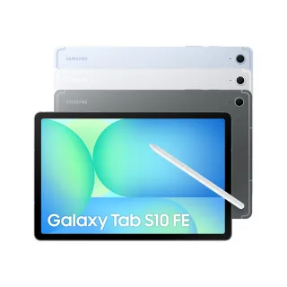 【Samsung 三星】教育優惠-Tab S10FE 10.9吋 8G/128G X520 WiFi 平板電腦