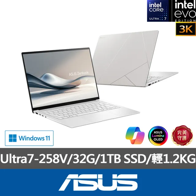 ASUS 華碩】14吋Ultra7輕薄AI筆電(ZenBook UX5406SA/Ultra7-258V/32G