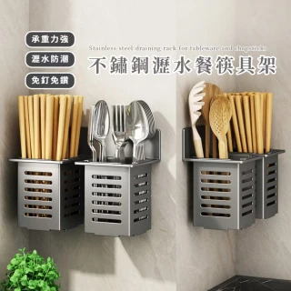 【水槽收納】不鏽鋼瀝水餐筷具架(可壁掛 砧板架 菜刀架 筷子架 菜刀瀝水架 刀子收納架 鍋蓋架 收納架)