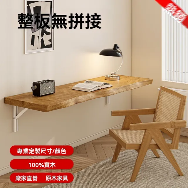 【H漫麗莎家具店】實木椅 桌椅 實木椅 餐桌椅 家用椅 椅子 椅凳(牛角椅 加厚加寬 結實耐用 預售15天)