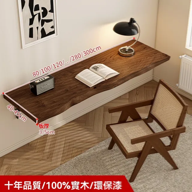【H漫麗莎家具店】壁掛置物架 實木置物架 牆壁收納架 折疊桌  墻桌(100*45*5cm送3支架 可折疊 預售15天)
