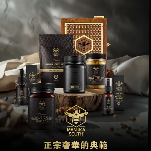 【MANUKA 麥盧卡】紐西蘭麥蘆卡UMF15+蜂膠精華液態食品-噴霧型 - 兩入組(蜂膠 UMF15+)