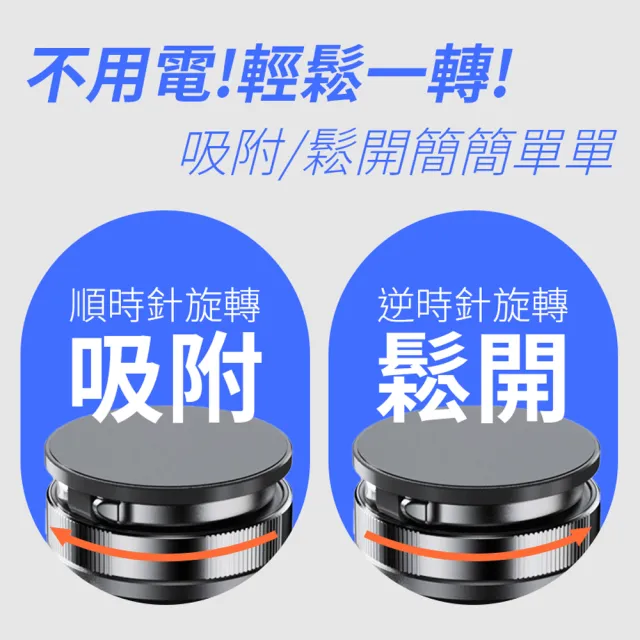 2入組【YOMIX 優迷】360°萬向旋轉免充電真空磁吸吸附手機支架(拍照神器/雙向吸附/自拍直播導航用)