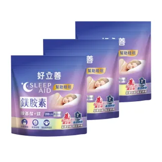 【Heilusan 好立善】好眠 鎂胺素 3入組(沖泡即飲幫助入睡舒緩放鬆 鎂助骨骼發育 心臟、肌肉及神經正常功能)