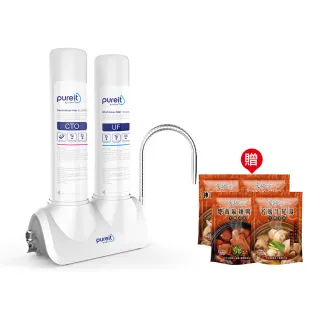【Unilever 聯合利華】Pureit廚上型桌上型生飲級淨水器濾水器CU3040(贈老撈湯包*4)