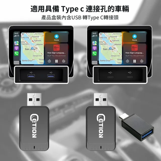 【ETION】Smart Link CarPlay/Android Auto有線轉無線二合一超迷你轉接器車機(有線轉無線二合一)
