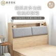 【藤原傢俬】貓抓皮靠枕收納床頭箱附充電插座雙人5尺(不含床架/底)