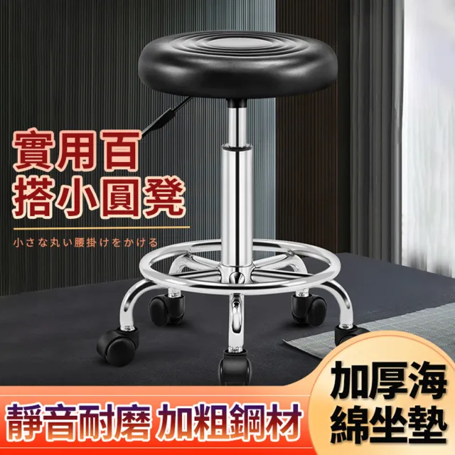 【小不記】皮革滑輪款/SGS升降氣桿(升降椅 美容椅 美髮椅 高脚椅 吧檯椅 工作椅 旋轉椅 酒吧椅 椅子)