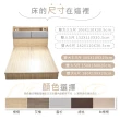 【藤原傢俬】貓抓皮靠枕收納床頭箱附充電插座雙人加大6尺+6分木芯板床架/底(床頭+床架)