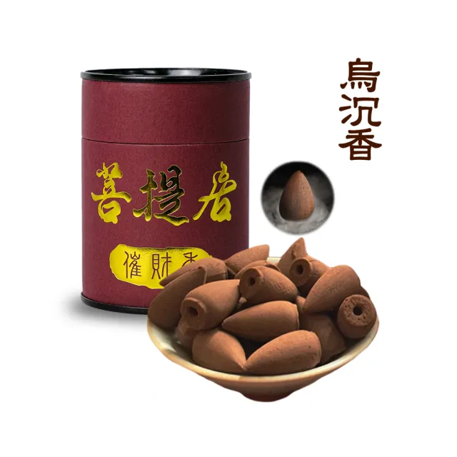 【菩提居】福祿催財香10入精選組(獨家催財香 把財加速帶回家 特殊倒流香)-淨身-中元普渡-保平安