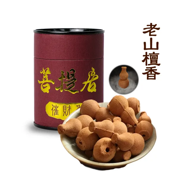 【菩提居】福祿催財香3入精選組(獨家催財香 把財加速帶回家 特殊倒流香)