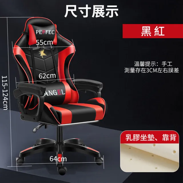 【小不記】基礎版/後仰鎖定/乳膠墊/無擱腳(多功能運動版電競椅 旋轉椅 辦公椅 遊戲椅 電腦椅 升降椅)