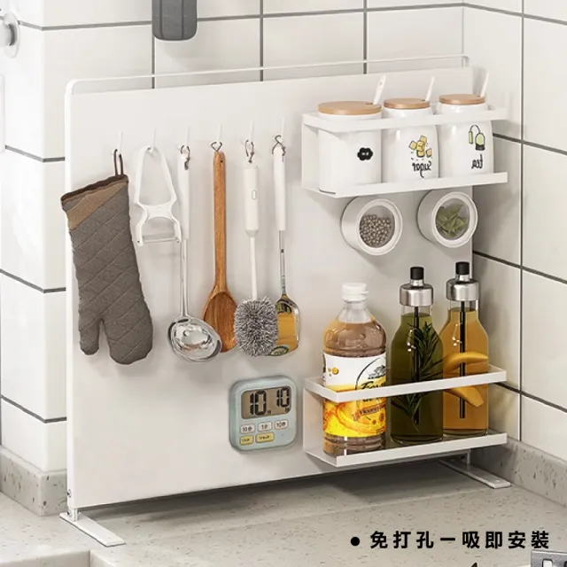 【ONE HOUSE】御室家磁吸萬用置物架-配件-冰箱架(1組2入)
