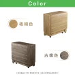 【IHouse】團原 台灣製 可移動收納 餐桌/摺疊桌/折疊桌/蝴蝶桌(收納餐桌/免組裝/木芯板)