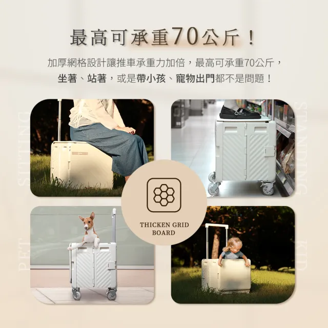 【Arlink】神奈推 神耐推 貴婦級75L多功能萬向直排輪 折疊收納手推車｜磁吸滑蓋版 TL58