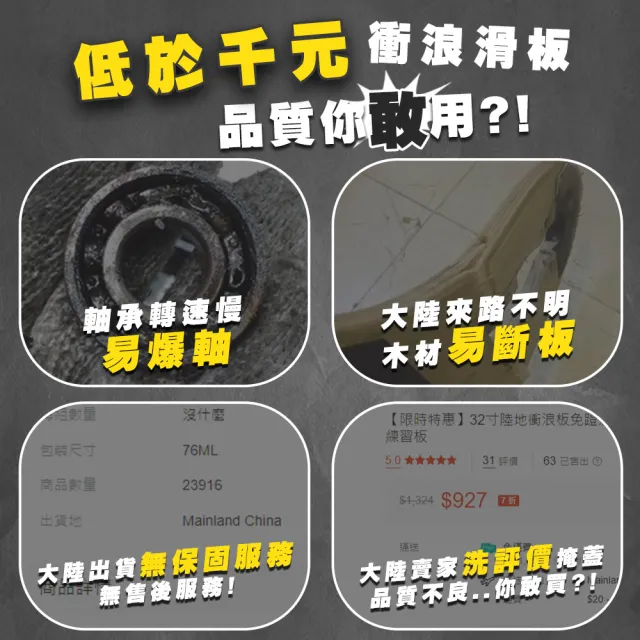 【TAS 極限運動】急速刷街 S5衝浪滑板 第三代(陸上衝浪板 滑板 類蛇板 交通板 沖浪滑板)