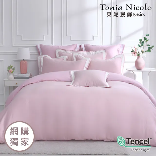 【Tonia Nicole 東妮寢飾】300織紗100%萊賽爾天絲素色兩用被床包組 60支(雙人/多款任選)