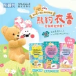 【SNUGGLE】小海豹限定 熊寶貝天然溫和護衣芳香豆280ml 6入組(共1680ml 佛手柑尤加利/白桃茉莉/梨花鈴蘭)