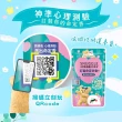 【SNUGGLE】小海豹限定 熊寶貝天然溫和護衣芳香豆280ml 6入組(共1680ml 佛手柑尤加利/白桃茉莉/梨花鈴蘭)