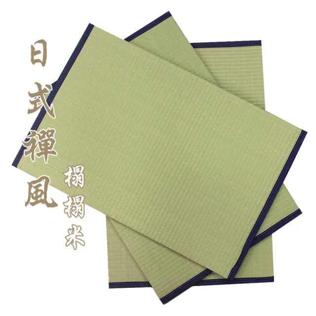 【2026】榻榻米推薦ptt》10款高評價人氣品牌排行榜 | 好吃美食的八里人