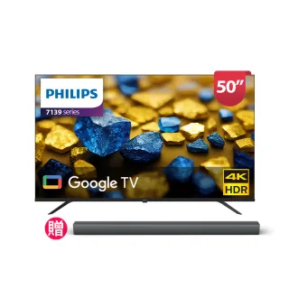 【Philips 飛利浦】50型4K Google TV 智慧顯示器(50PUH7139)