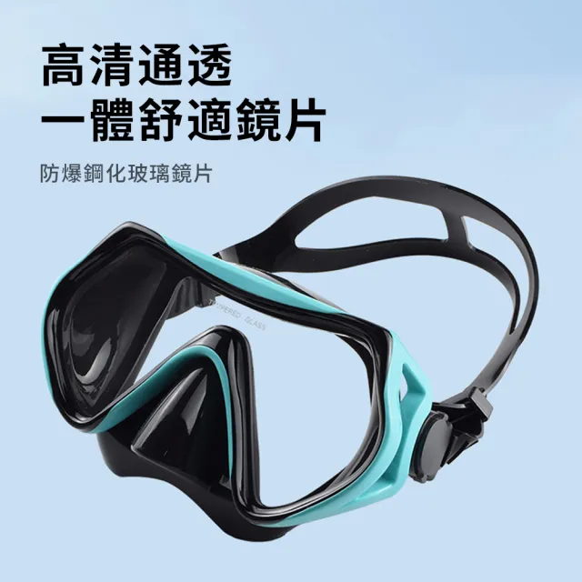 【Friyu】成人潛水鏡 大框高清防霧抗UV 蛙鏡 游泳護目鏡 專業潛水面罩 舒適密封防漏泳鏡