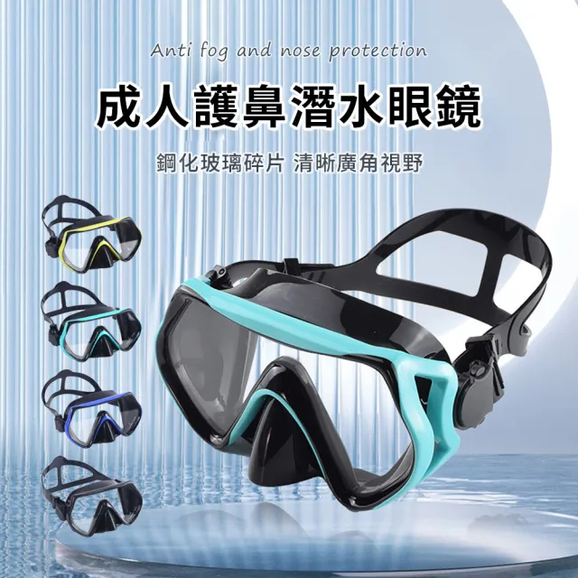 | BALIMAN情報局 【2026】潛水面罩推薦10款高評價潛水面罩品牌排行 | BALIMAN情報局