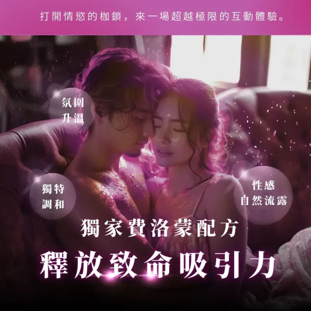 【Play&Joy】ARTMIS葳兒柔賦活凝膠(外泌體保養革命｜打造超越想像的私密感官升級)