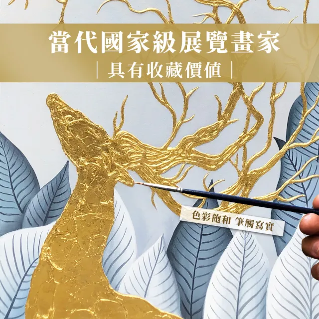 【御畫房】當代國家級展覽畫家 抽象系列手繪油畫70×100cm(DB-127)