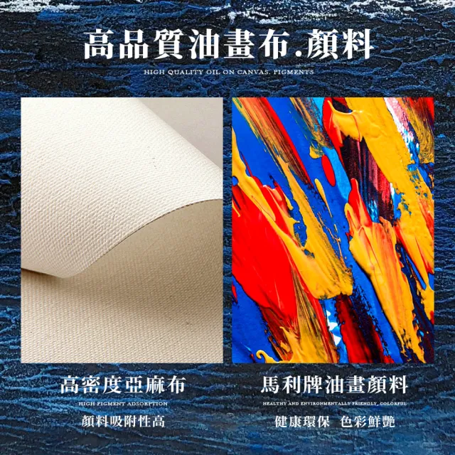 【御畫房】當代國家級展覽畫家 抽象系列手繪油畫70×100cm(DB-130)