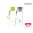 【GREEN BELL 綠貝】2入組 Tritan馬卡龍花漾水壺500ml(寬口 環保 無毒 運動 露營 直飲 SGS)