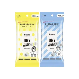 【Moist Diane 黛絲恩】零粉感兩用乾洗髮爽身濕巾 12枚(白梨橙香/無香)