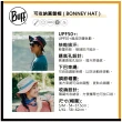 【BUFF】可收納圓盤帽-多色可選(帽子/圓盤帽/防曬/易收納)