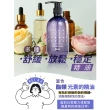 【古寶無患子】2瓶入 忘憂舒眠沐浴精華露500g(舒眠/紓壓解勞/溫和胺基酸)