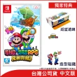【Nintendo 任天堂】Switch 2 主機+《驚奇》+《兄弟齊航》+《9H鋼化貼》