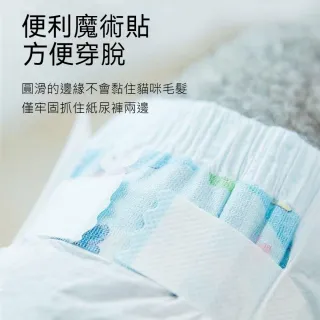 【Pet Universe 多寵宇宙】寵物尿布-XL-5包/組(寵物禮貌帶 狗尿布 狗狗尿布 狗狗禮貌帶 貓尿布 貓咪尿布)