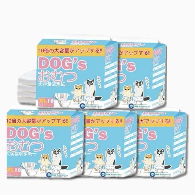 【Pet Universe 多寵宇宙】寵物尿布-XL-5包/組(寵物禮貌帶 狗尿布 狗狗尿布 狗狗禮貌帶 貓尿布 貓咪尿布)