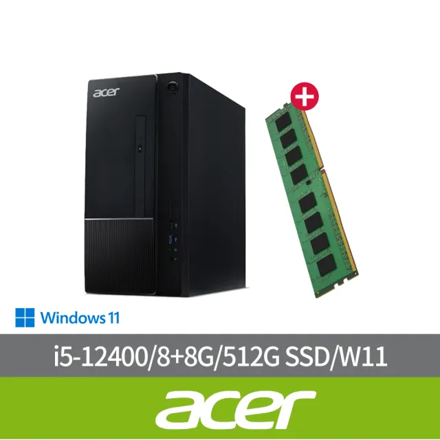 【Acer 宏碁】升級16G★i5六核電腦(Aspire TC-1770/i5-12400/8G/512G SSD/W11)