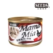 【Seeds 聖萊西】MamaMia機能愛貓大餐罐170g-24罐(惜時 貓罐 成貓 副食)