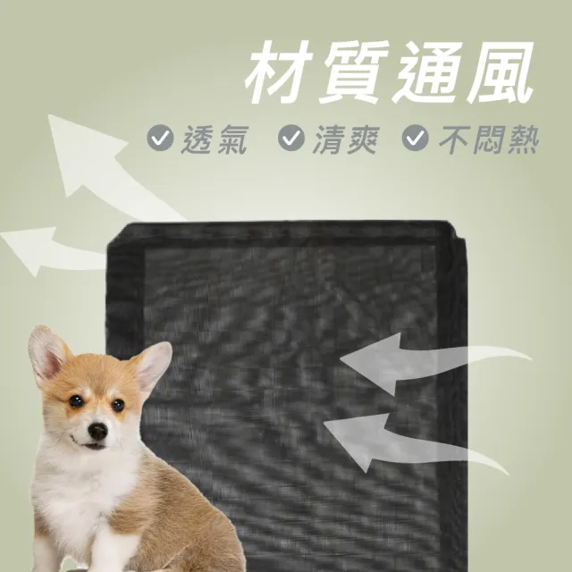 【KIDS PARK】寵物行軍床專用網布(縫線款行軍床專用配件/寵物睡床配件/行軍床專用/飛行床)