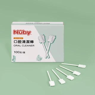 【Nuby官方直營】口腔潔牙清潔棒100入(紗布 紙軸 獨立包裝)