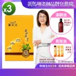 【黃馬琍老師】喜兒法歐勒葉纖鮮自然x3(每盒10包入)