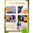 【黃馬琍老師】喜兒法歐勒葉纖鮮自然x3(每盒10包入)