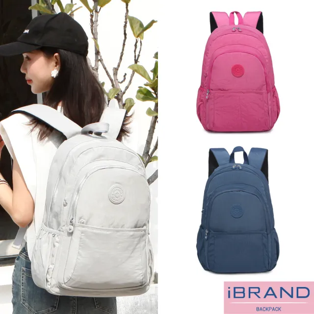 【iBrand】雙11 輕盈防潑水簡約雙拉鍊隔層後背包(防水包 多色任選)