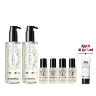 【Bobbi Brown 芭比波朗】淨妝油入門分享組(買400享460)