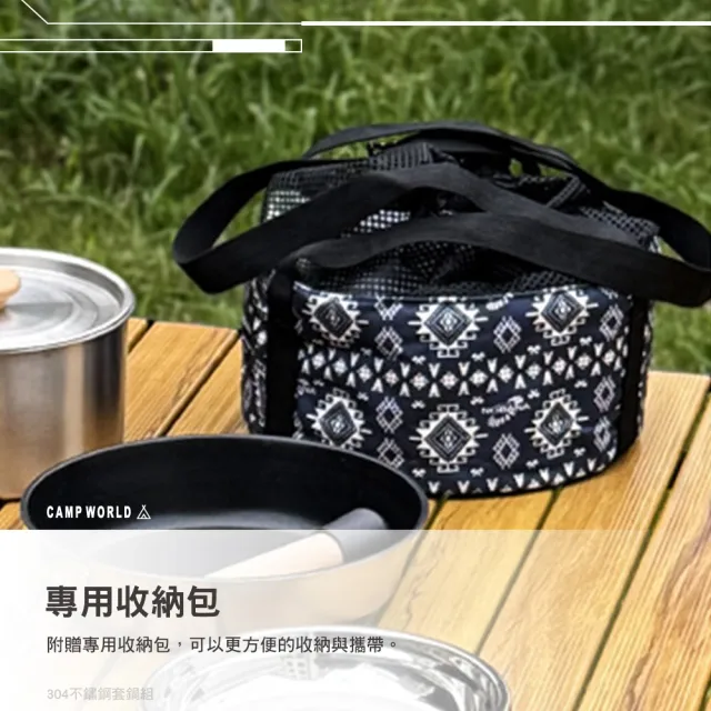 【CLS】304不鏽鋼套鍋組 14件(不鏽鋼 碗盤 煎鍋 鍋具 露營 逐露天下)